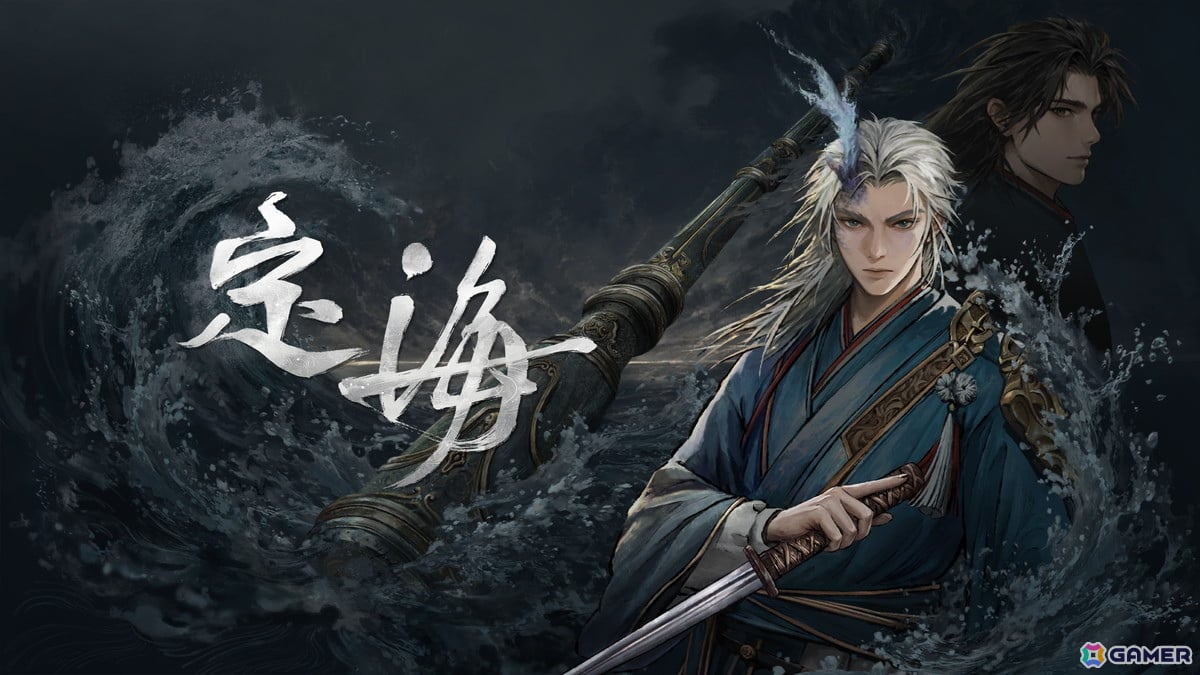 幻想的な“山海経”の世界を舞台にしたローグライクARPG「定海」が2026年にSteamで発売!武器を切り替えて戦うデュアルウエポンシステムが特徴の画像