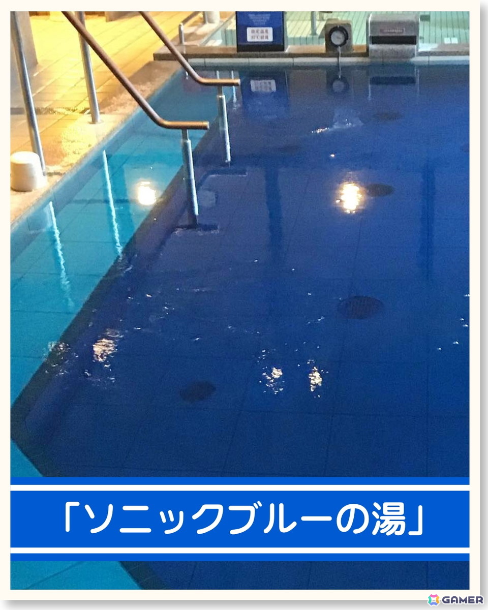 日帰り温浴施設「湯楽の里・喜楽里」に「ソニック・ザ・ヘッジホッグ」35周年コラボ湯「ソニックブルーの湯」が6月23日・26日に登場!の画像