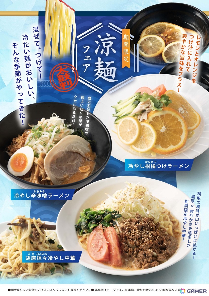 日帰り温浴施設「湯楽の里・喜楽里」に「ソニック・ザ・ヘッジホッグ」35周年コラボ湯「ソニックブルーの湯」が6月23日・26日に登場!の画像
