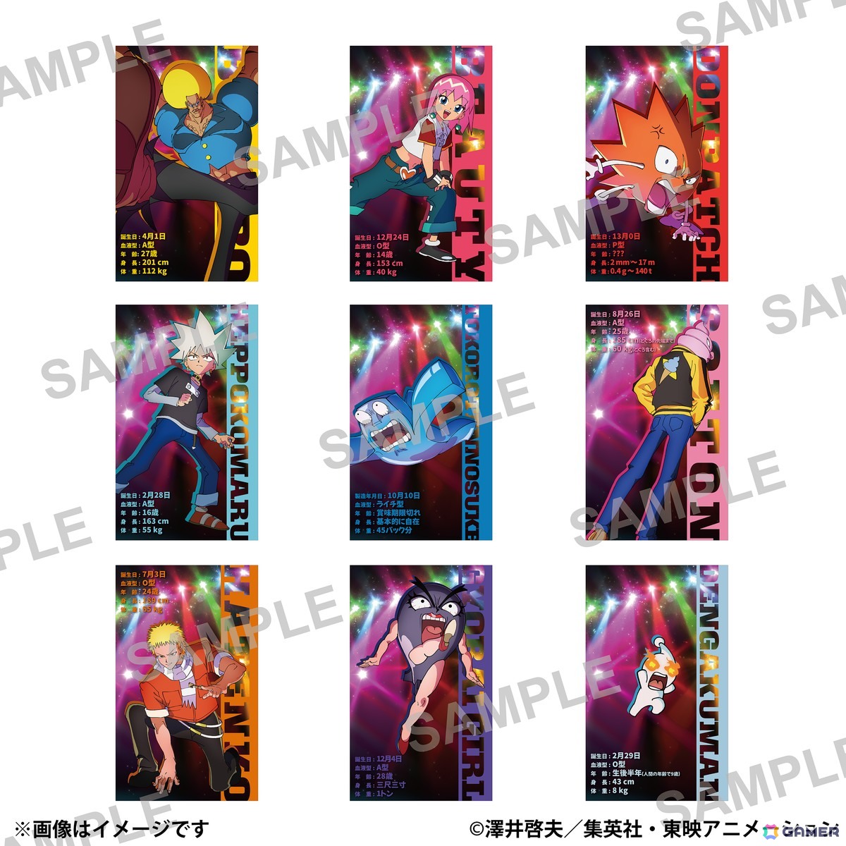 「ボボボーボ・ボーボボ展 DIVE INTO THE BO-BOBO WORLD」が東京と大阪で9月30日より順次開催！チケット前売券販売もスタートの画像