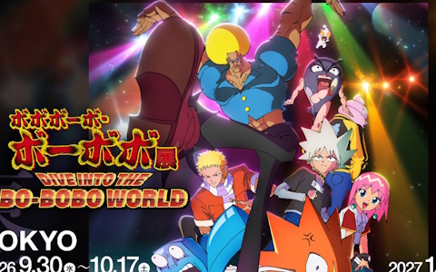 「ボボボーボ・ボーボボ展 DIVE INTO THE BO-BOBO WORLD」が東京と大阪で9月30日より順次開催！チケット前売券販売もスタート
