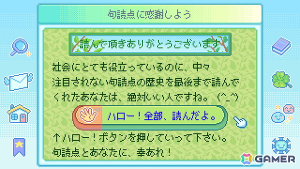 平成レトロADV「Danchi Days」が10月にSteamでリリース!物語の第一章にあたる部分がプレイできる無料体験版も配信の画像