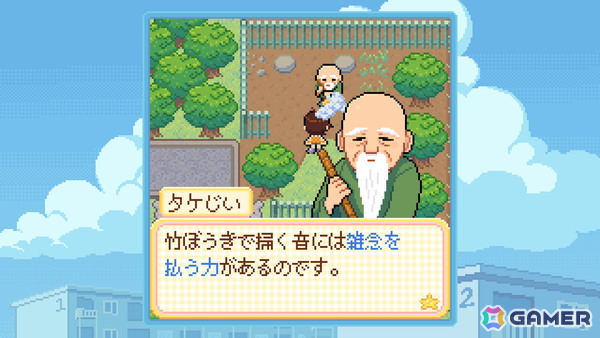 平成レトロADV「Danchi Days」が10月にSteamでリリース!物語の第一章にあたる部分がプレイできる無料体験版も配信の画像