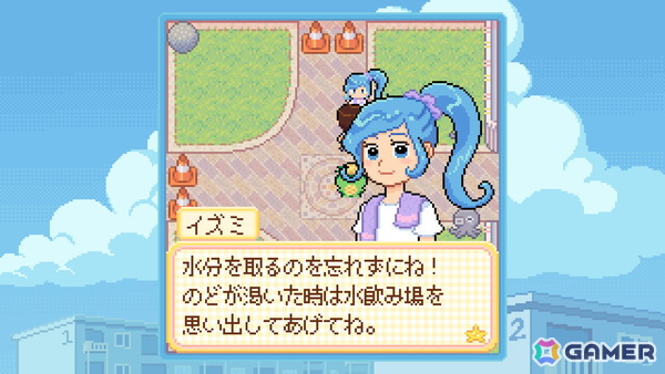 平成レトロADV「Danchi Days」が10月にSteamでリリース!物語の第一章にあたる部分がプレイできる無料体験版も配信の画像