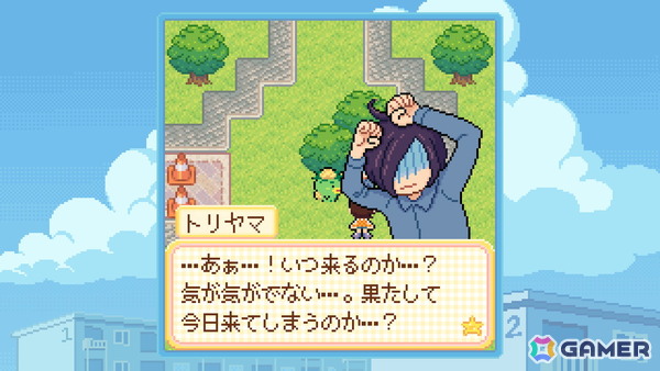 平成レトロADV「Danchi Days」が10月にSteamでリリース!物語の第一章にあたる部分がプレイできる無料体験版も配信の画像