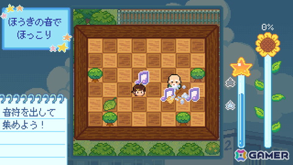 平成レトロADV「Danchi Days」が10月にSteamでリリース!物語の第一章にあたる部分がプレイできる無料体験版も配信の画像