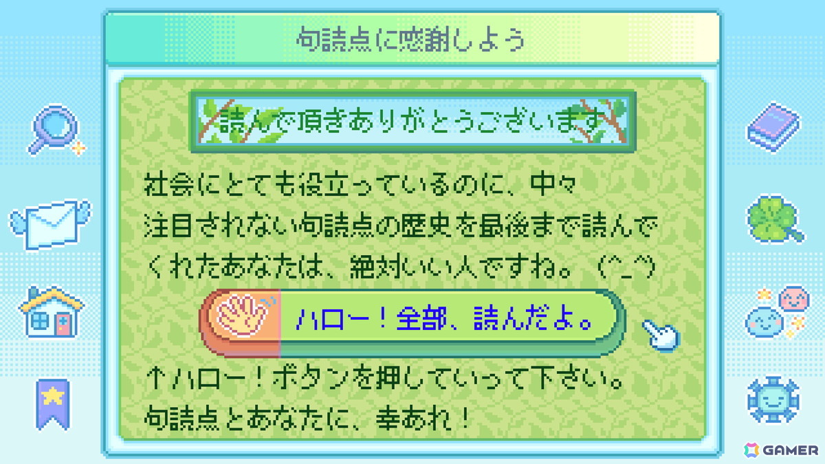 平成レトロADV「Danchi Days」が10月にSteamでリリース！物語の第一章にあたる部分がプレイできる無料体験版も配信の画像10