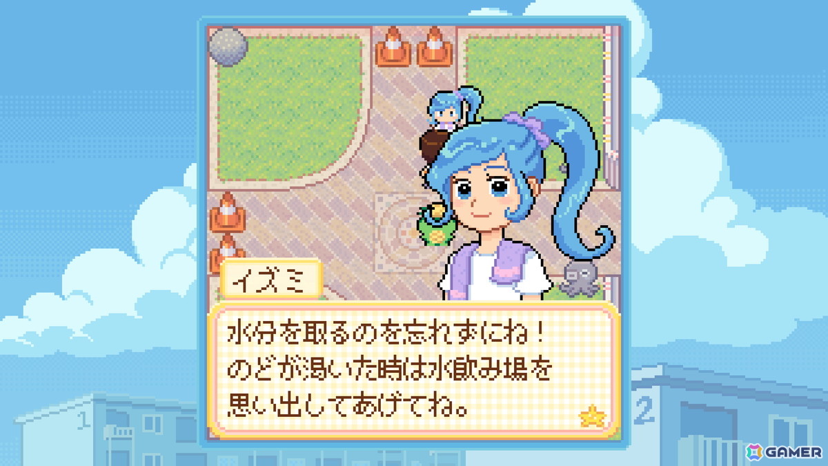 平成レトロADV「Danchi Days」が10月にSteamでリリース！物語の第一章にあたる部分がプレイできる無料体験版も配信の画像15