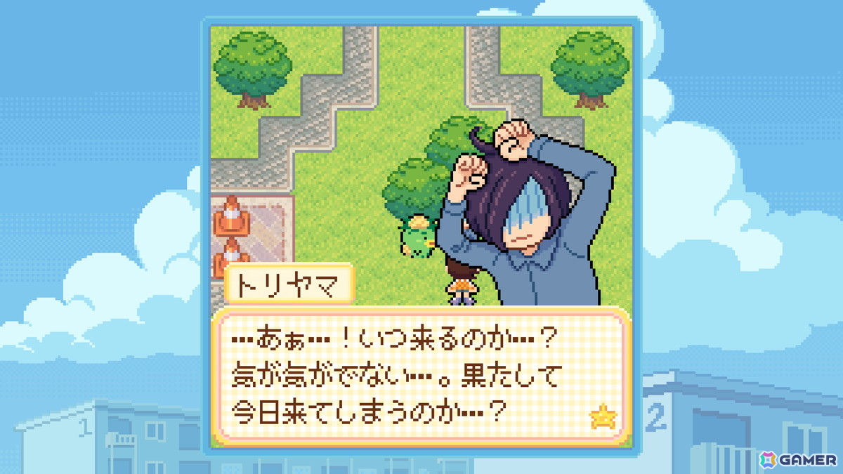 平成レトロADV「Danchi Days」が10月にSteamでリリース！物語の第一章にあたる部分がプレイできる無料体験版も配信の画像5
