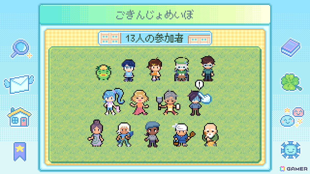 平成レトロADV「Danchi Days」が10月にSteamでリリース！物語の第一章にあたる部分がプレイできる無料体験版も配信の画像9