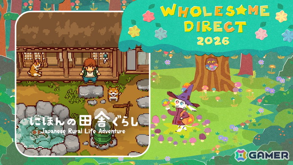 「にほんの田舎ぐらし」がインディーゲームの祭典「Wholesome Direct 2026」に採択！紹介を記念して報酬アイテムを獲得できるアップデートを実施の画像1