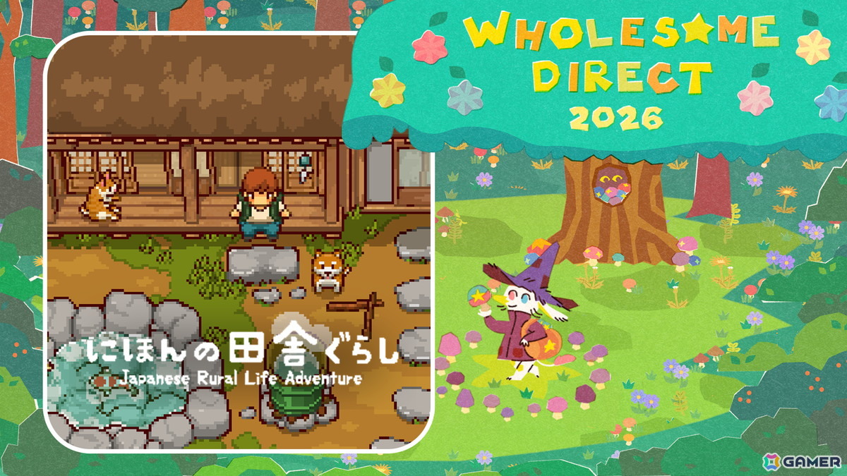 「にほんの田舎ぐらし」がインディーゲームの祭典「Wholesome Direct 2026」に採択！紹介を記念して報酬アイテムを獲得できるアップデートを実施の画像