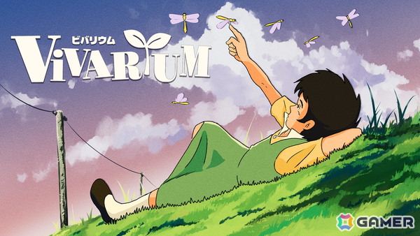 名作アニメから色濃く影響を受けたアドベンチャーゲーム「Vivarium」が発表！Xbox/PC向けに2027年にリリースの画像1