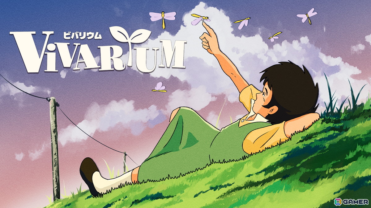 名作アニメから色濃く影響を受けたアドベンチャーゲーム「Vivarium」が発表!Xbox/PC向けに2027年にリリースの画像