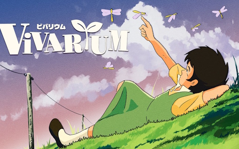 名作アニメから色濃く影響を受けたアドベンチャーゲーム「Vivarium」が発表！Xbox/PC向けに2027年にリリース