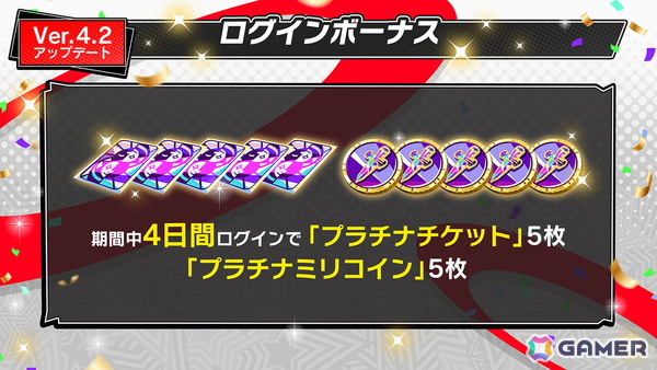 「ペルソナ5: The Phantom X」で「P3R」コラボイベント“月の道を往く・疾風の射手”が開催！救援ロールの★5キャラ・岳羽ゆかりも登場の画像10
