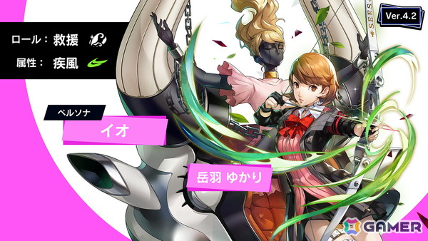 「ペルソナ5: The Phantom X」で「P3R」コラボイベント“月の道を往く・疾風の射手”が開催！救援ロールの★5キャラ・岳羽ゆかりも登場の画像7