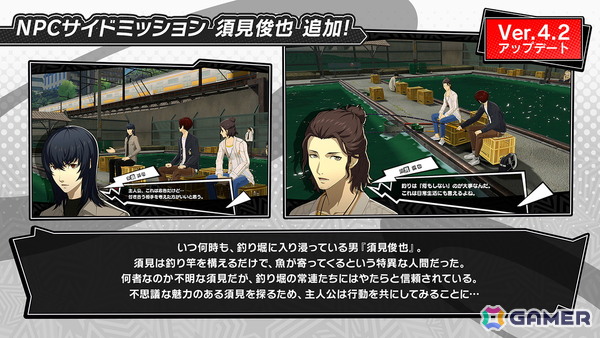 「ペルソナ5: The Phantom X」で「P3R」コラボイベント“月の道を往く・疾風の射手”が開催！救援ロールの★5キャラ・岳羽ゆかりも登場の画像9