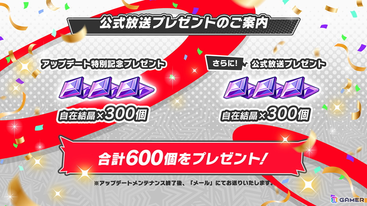 「ペルソナ5: The Phantom X」で「P3R」コラボイベント“月の道を往く・疾風の射手”が開催!救援ロールの★5キャラ・岳羽ゆかりも登場の画像