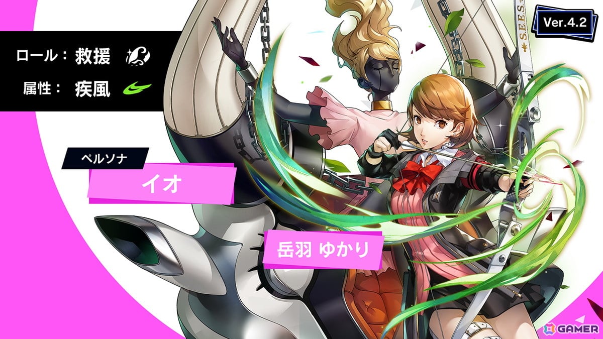 「ペルソナ5: The Phantom X」で「P3R」コラボイベント“月の道を往く・疾風の射手”が開催!救援ロールの★5キャラ・岳羽ゆかりも登場の画像
