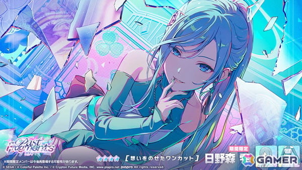 「プロセカ」でワールドリンクイベント「Into the New Light」が開催!ルカ、雫、穂波、こはね、まふゆが登場するガチャもの画像