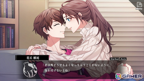 「ハンサムロンダリング -the mystic lover-」のDLC「After Story」が6月18日に発売!オープニング楽曲の配信がスタートの画像