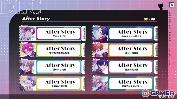 「ハンサムロンダリング -the mystic lover-」のDLC「After Story」が6月18日に発売!オープニング楽曲の配信がスタートの画像