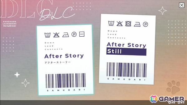 「ハンサムロンダリング -the mystic lover-」のDLC「After Story」が6月18日に発売!オープニング楽曲の配信がスタートの画像