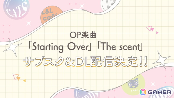 「ハンサムロンダリング -the mystic lover-」のDLC「After Story」が6月18日に発売！オープニング楽曲の配信がスタートの画像6