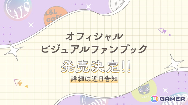 「ハンサムロンダリング -the mystic lover-」のDLC「After Story」が6月18日に発売！オープニング楽曲の配信がスタートの画像9