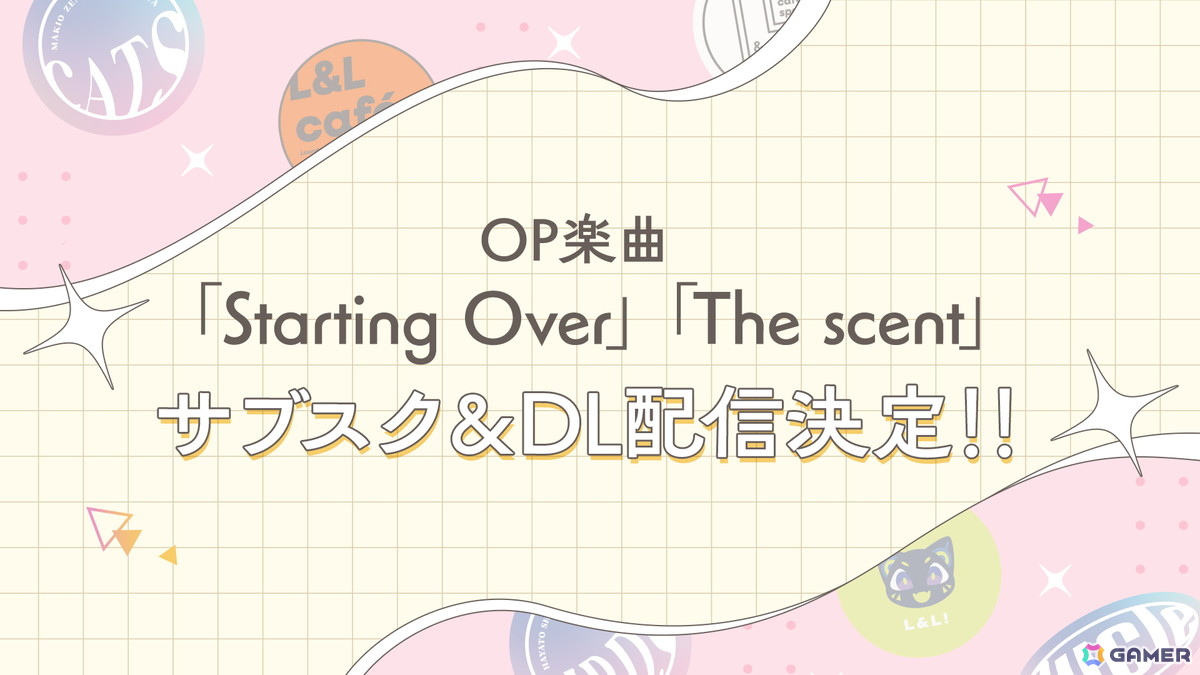 「ハンサムロンダリング -the mystic lover-」のDLC「After Story」が6月18日に発売!オープニング楽曲の配信がスタートの画像