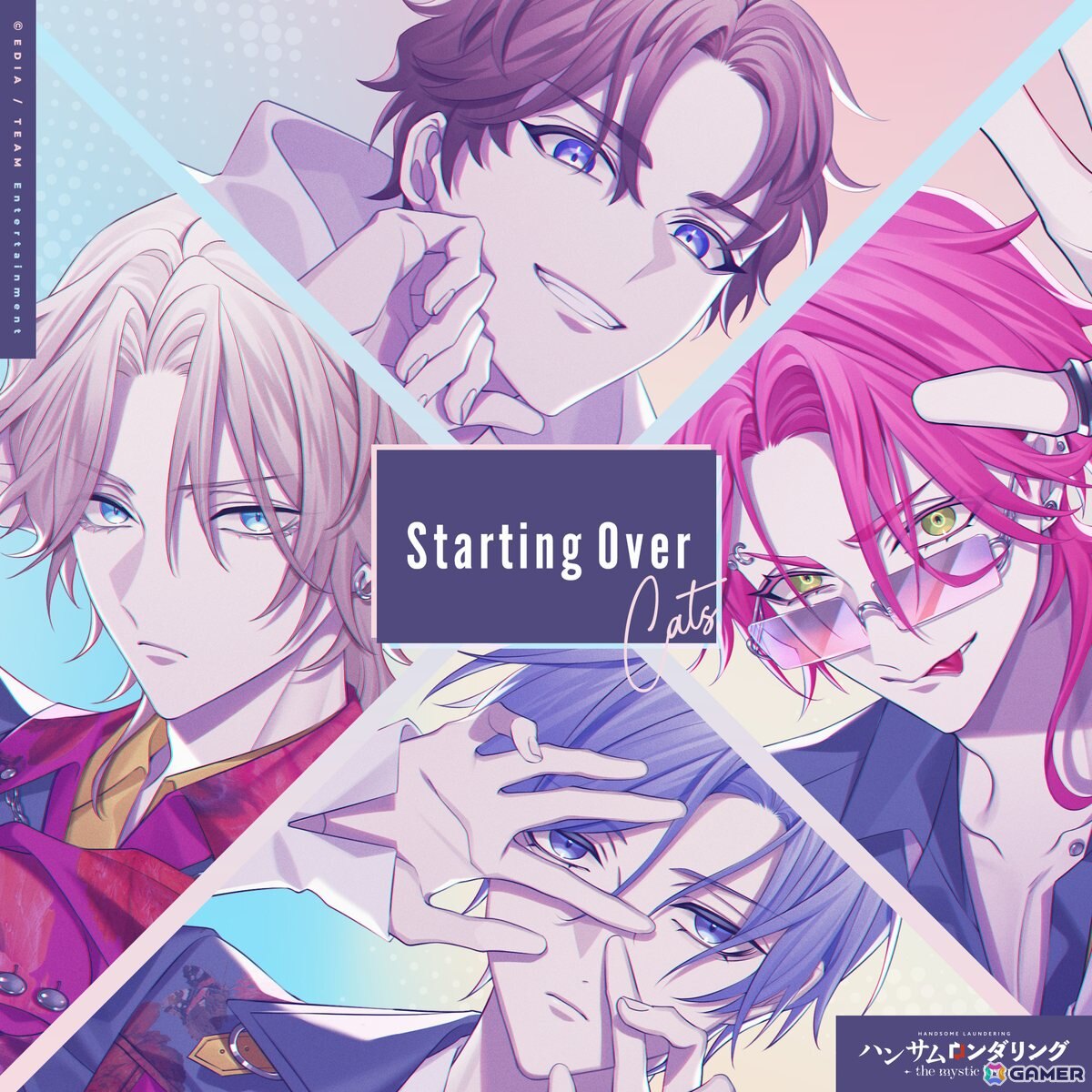 「ハンサムロンダリング -the mystic lover-」のDLC「After Story」が6月18日に発売!オープニング楽曲の配信がスタートの画像