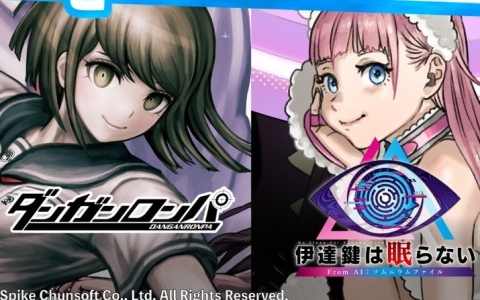 スパイク・チュンソフト「サマーブリーズセール」をニンテンドーeショップで開催！14タイトルが最大90％OFFに