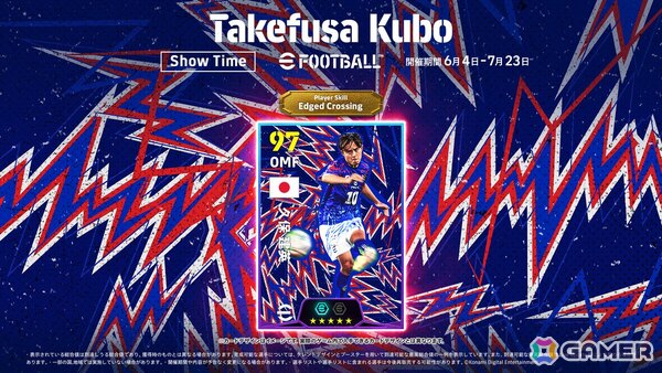 「eFootball」アンバサダーを務める久保建英選手やリオネルメッシ選手が出演する新CMが公開!ネイマール選手や本田圭佑選手の日本代表へのコメントもの画像14