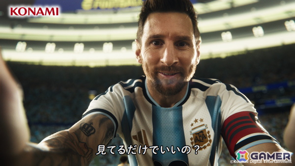 「eFootball」アンバサダーを務める久保建英選手やリオネルメッシ選手が出演する新CMが公開！ネイマール選手や本田圭佑選手の日本代表へのコメントもの画像6