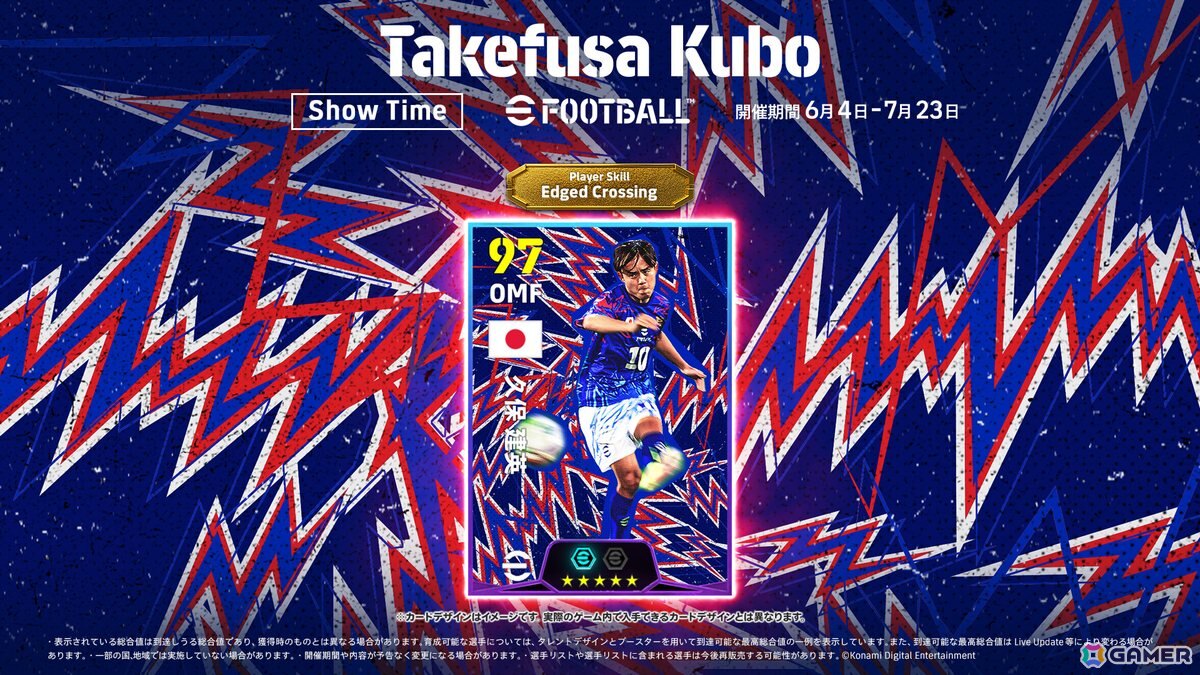 (C)Konami Digital Entertainment