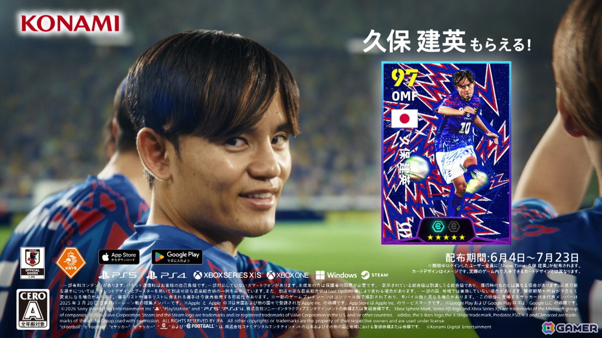 (C)Konami Digital Entertainment