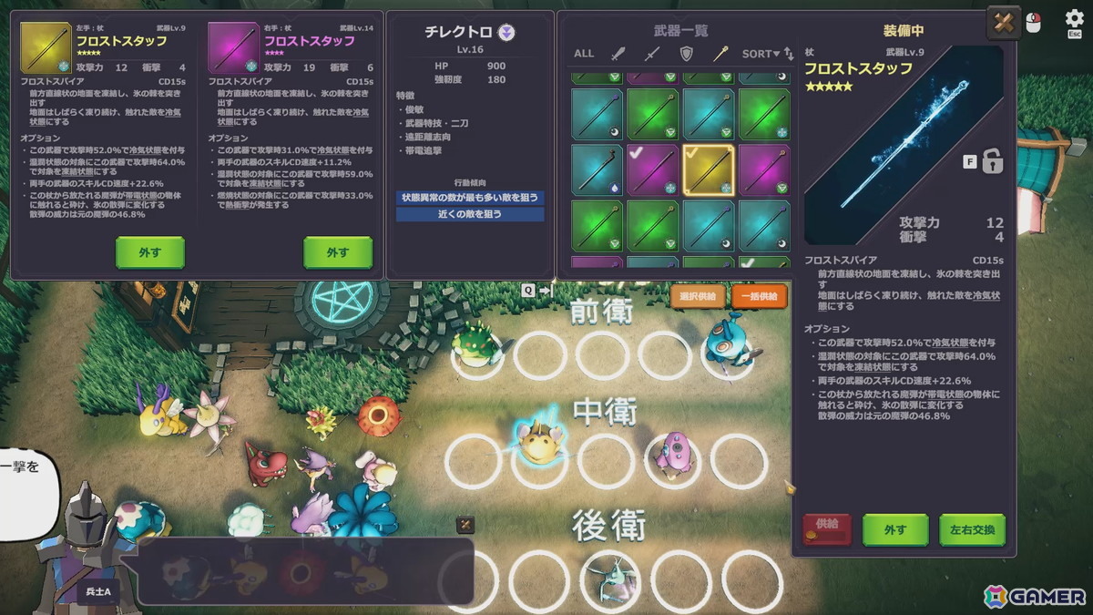 パズルアドベンチャー「子どもたちの庭」とハクスラ×ストラテジー「ミスモン」の2作品が6月16日開催のSteam Nextフェスに出展!の画像