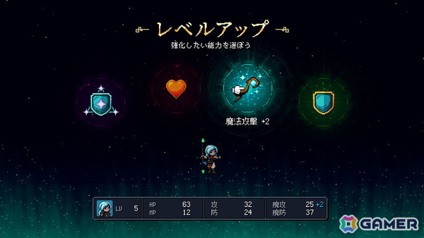 Switch 2版「Sea of Stars」が発売！新たなオープニング映像の追加を含む最終アップデートも同時配信の画像