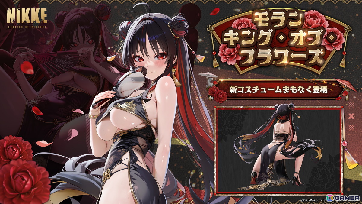 「勝利の女神：NIKKE」に新SSRニケ「アークレンジャー・ブラック」（CV：三瓶由布子）が登場！最新バージョン「ARK RANGER」が2026年6月11日に実装の画像