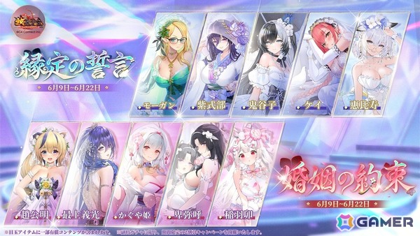 「放置少女」でイベント「ときめきデート」が開催！星嵐の新アバターや最大60連無料ガチャなどが登場の画像4