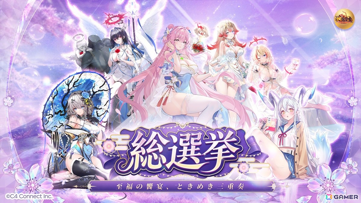 「放置少女」でイベント「ときめきデート」が開催！星嵐の新アバターや最大60連無料ガチャなどが登場の画像