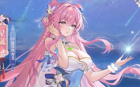 「放置少女」でイベント「ときめきデート」が開催！星嵐の新アバターや最大60連無料ガチャなどが登場