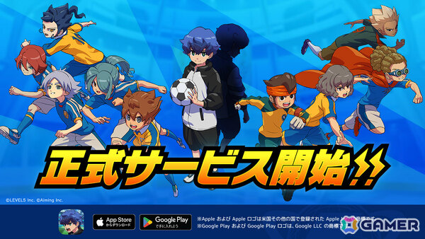 「イナズマイレブン」シリーズ最新作の育成SLG「イナズマイレブン クロス」が配信！新たな主人公の物語やより手軽に楽しめる超次元サッカーに注目の画像1