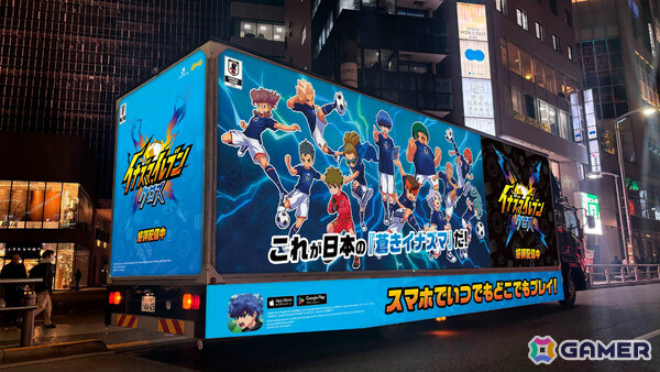 「イナズマイレブン」シリーズ最新作の育成SLG「イナズマイレブン クロス」が配信！新たな主人公の物語やより手軽に楽しめる超次元サッカーに注目の画像12
