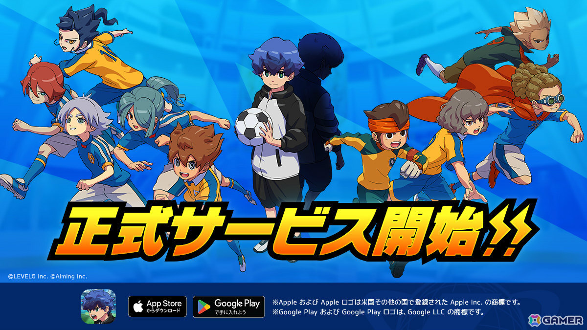 「イナズマイレブン」シリーズ最新作の育成SLG「イナズマイレブン クロス」が配信！新たな主人公の物語やより手軽に楽しめる超次元サッカーに注目の画像