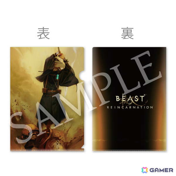 「Beast of Reincarnation」エマ（CV：石川由依）やクゥ、ブラッド（CV：大塚明夫）、クナイ（CV：小林ゆう）などの登場キャラを紹介！の画像8
