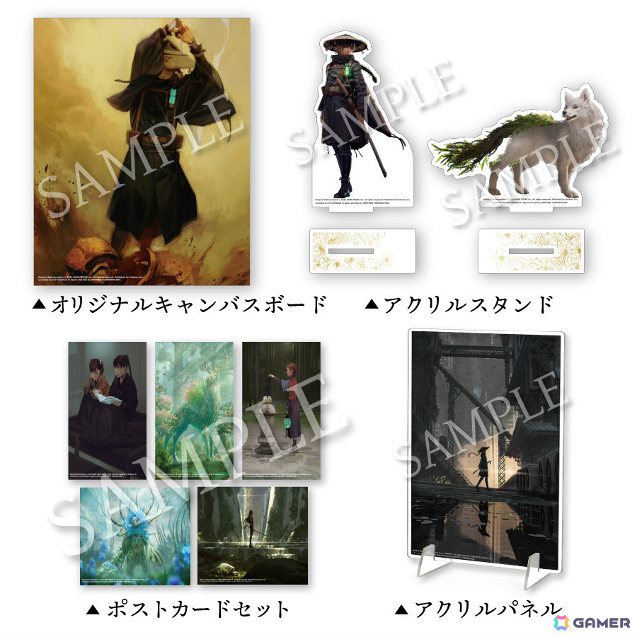 「Beast of Reincarnation」エマ（CV：石川由依）やクゥ、ブラッド（CV：大塚明夫）、クナイ（CV：小林ゆう）などの登場キャラを紹介！の画像