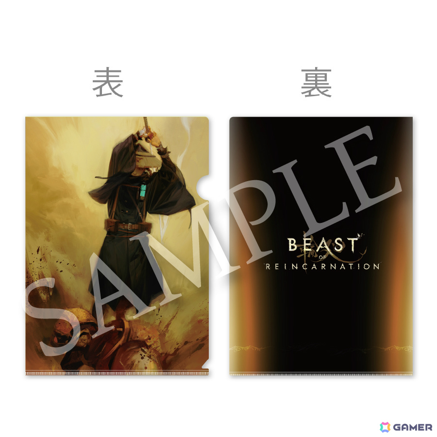 「Beast of Reincarnation」エマ（CV：石川由依）やクゥ、ブラッド（CV：大塚明夫）、クナイ（CV：小林ゆう）などの登場キャラを紹介！の画像