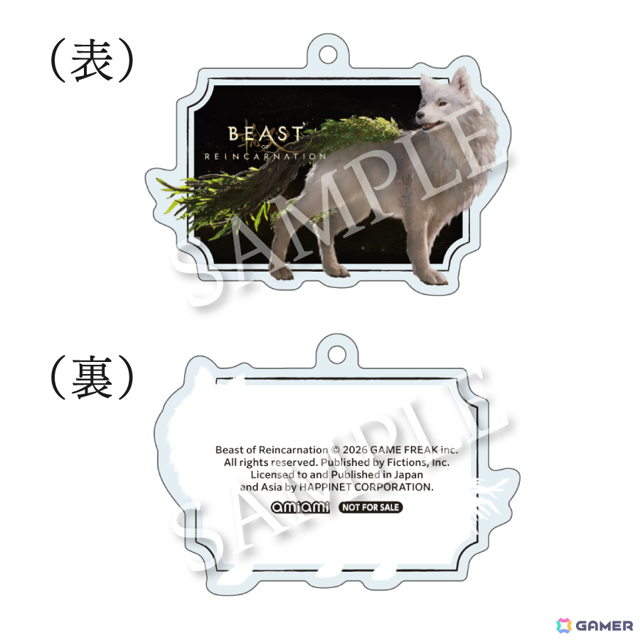 「Beast of Reincarnation」エマ（CV：石川由依）やクゥ、ブラッド（CV：大塚明夫）、クナイ（CV：小林ゆう）などの登場キャラを紹介！の画像